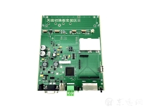 D-Think_521T高頻遠(yuǎn)距離讀寫器，高頻智能柜RFID讀寫模塊