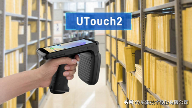 RFID讀寫器助力固定資產(chǎn)管理，提升企業(yè)效率新利器