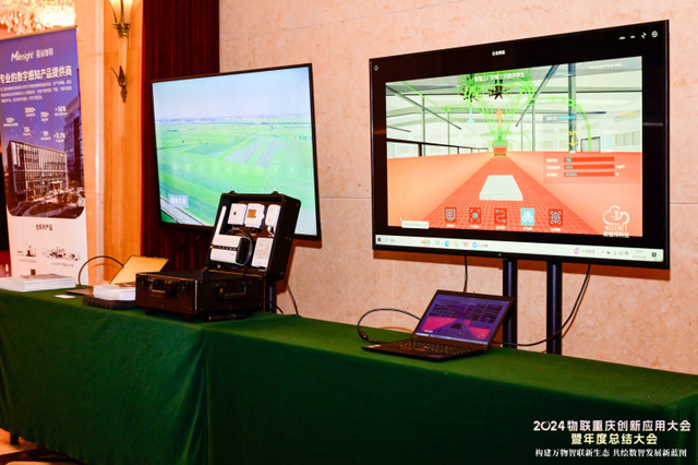 向“萬物智聯(lián)”發(fā)展！重慶物聯(lián)網(wǎng)終端用戶數(shù)已超5000萬戶