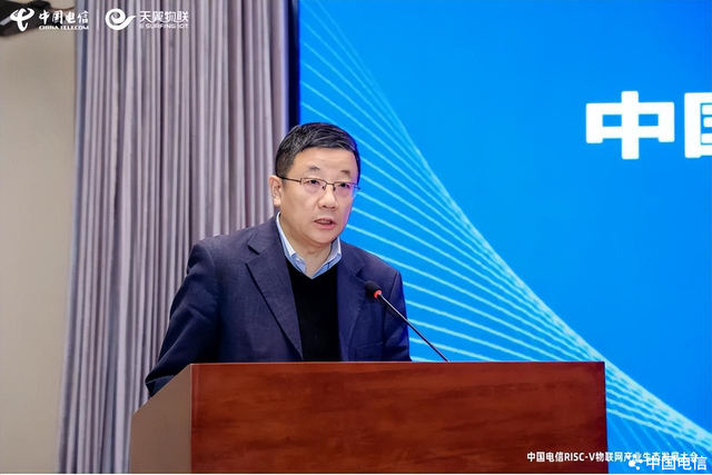 “四新”發(fā)力！中國(guó)電信推動(dòng)RISC-V物聯(lián)網(wǎng)產(chǎn)業(yè)從“單點(diǎn)突破”邁向“規(guī)模應(yīng)用”