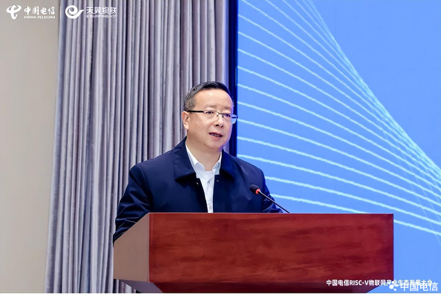 “四新”發(fā)力！中國(guó)電信推動(dòng)RISC-V物聯(lián)網(wǎng)產(chǎn)業(yè)從“單點(diǎn)突破”邁向“規(guī)模應(yīng)用”