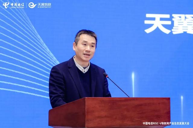 “四新”發(fā)力！中國電信推動RISC-V物聯(lián)網(wǎng)產(chǎn)業(yè)從“單點突破”邁向“規(guī)模應(yīng)用”