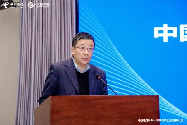 “四新”發(fā)力！中國電信推動RISC-V物聯(lián)網(wǎng)產(chǎn)業(yè)從“單點突破”邁向“規(guī)模應(yīng)用”