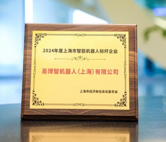 科技助力智能制造！上海機(jī)器人企業(yè)易博智攻克智能化柔性組裝全球性行業(yè)難題