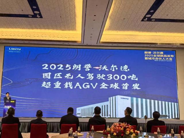 國內(nèi)首臺300噸無人駕駛AGV驚艷亮相西青！