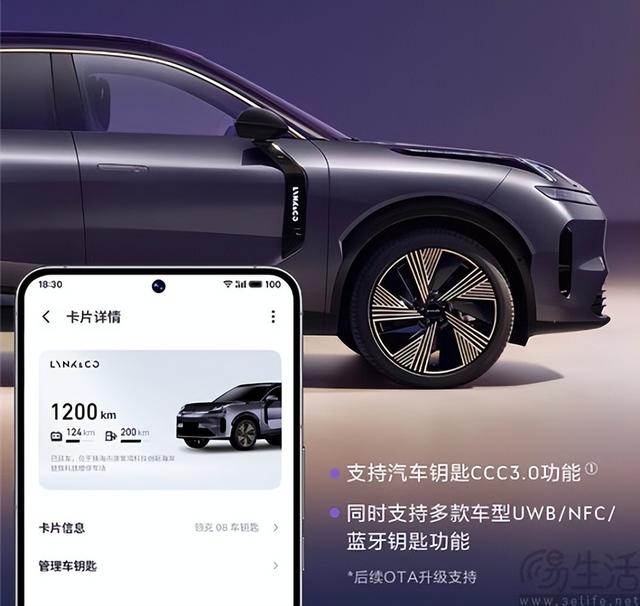 蘋果帶火的UWB技術(shù)，未來或?qū)?huì)有更多新玩法