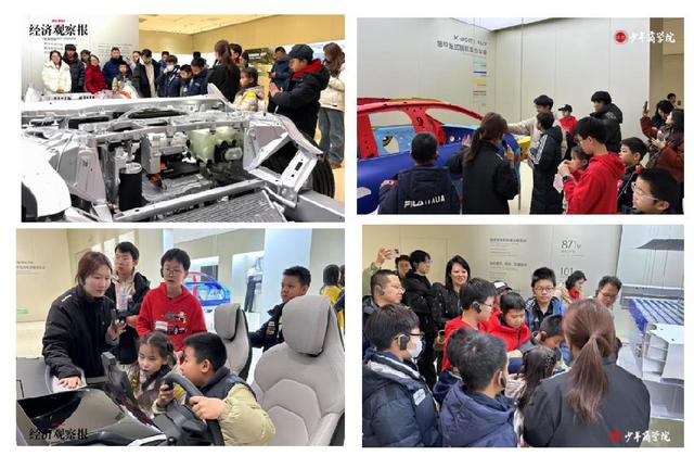 【經(jīng)觀少年商學(xué)院】走進(jìn)小米汽車(chē)工廠 探索夢(mèng)想科技與智能制造