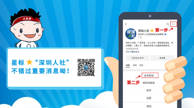 各學(xué)歷均有崗，最高月薪5萬+！智能制造專場招聘會就在明天