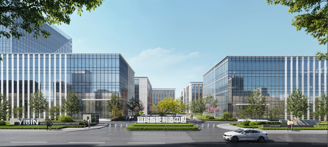 預(yù)計(jì)2025年底建成！宜賓智能制造中心項(xiàng)目加速跑