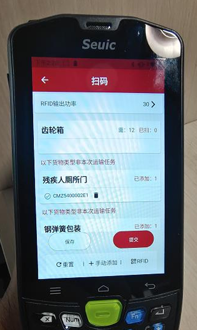 基于RFID技術的循環(huán)包裝管理系統開發(fā)與應用