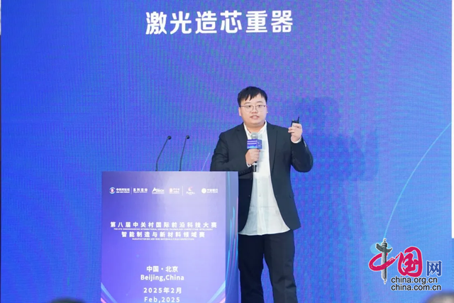 創(chuàng)新驅(qū)動，智造未來！揭曉第八屆前沿大賽智能制造與新材料領(lǐng)域TOP10名單