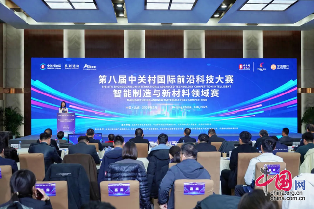 創(chuàng)新驅(qū)動(dòng)，智造未來(lái)！揭曉第八屆前沿大賽智能制造與新材料領(lǐng)域TOP10名單