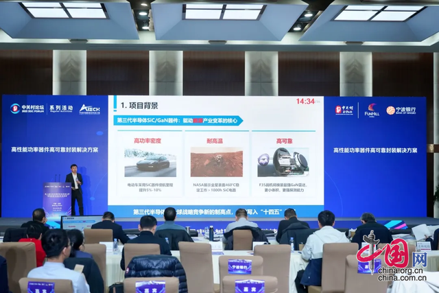 創(chuàng)新驅(qū)動，智造未來！揭曉第八屆前沿大賽智能制造與新材料領(lǐng)域TOP10名單