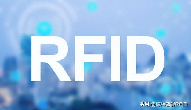 RFID市場強勁增長：物聯(lián)網(wǎng)生態(tài)下的新機遇