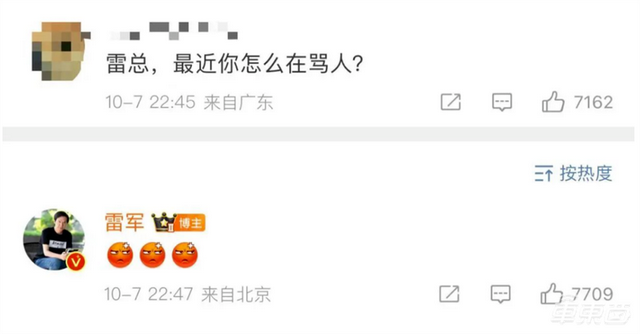 雷軍盯上“綠牌”登熱搜！力爭(zhēng)明年實(shí)現(xiàn)自動(dòng)駕駛，廣汽呼吁換電加速推廣