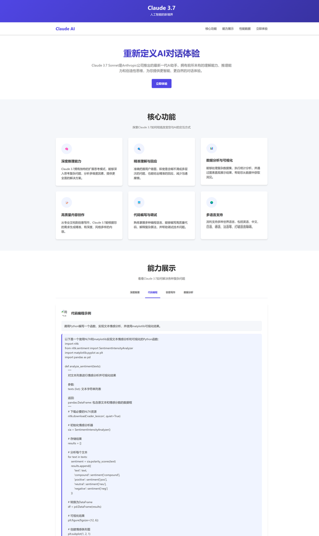 模型、產(chǎn)品、實(shí)踐三維度看AI
