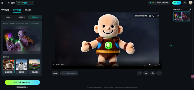 模型、產(chǎn)品、實(shí)踐三維度看AI