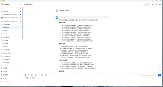 模型、產(chǎn)品、實(shí)踐三維度看AI