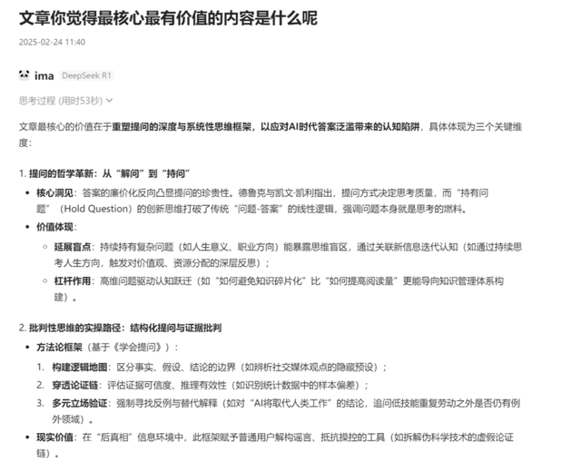 模型、產(chǎn)品、實(shí)踐三維度看AI