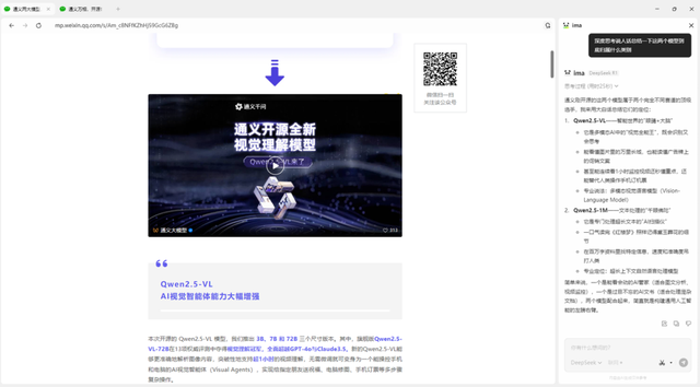 模型、產(chǎn)品、實(shí)踐三維度看AI