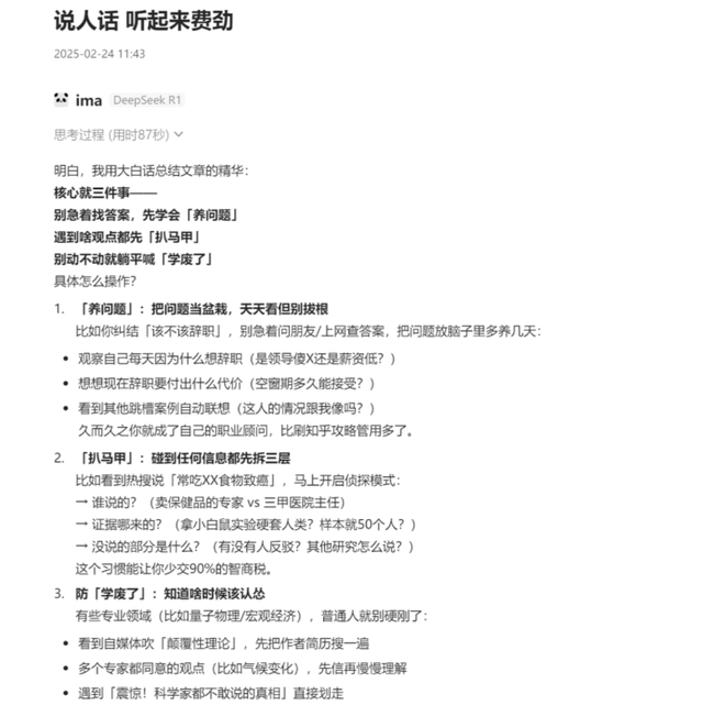 模型、產(chǎn)品、實(shí)踐三維度看AI