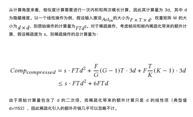 中國團(tuán)隊(duì)首次奪魁！無問芯穹FlightVGM獲FPGA'25最佳論文