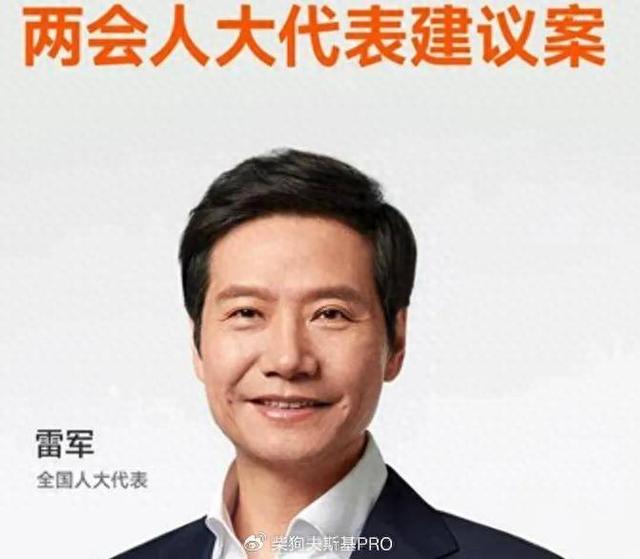 AI技術(shù)治理成兩會(huì)焦點(diǎn)，科技大佬都拿來(lái)了哪些提案？