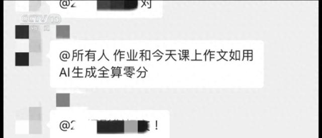 “AI作文全判0分”？各高?！傲⒁?guī)矩”了
