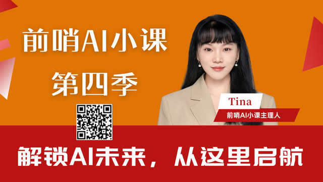 能寫2萬(wàn)字報(bào)告，卻得不出3句洞察！AI的上限原來(lái)在這？