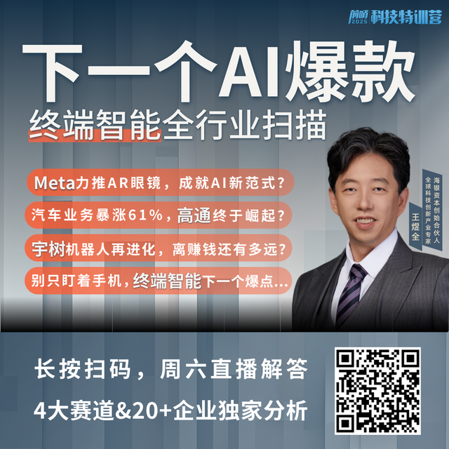 能寫2萬(wàn)字報(bào)告，卻得不出3句洞察！AI的上限原來(lái)在這？