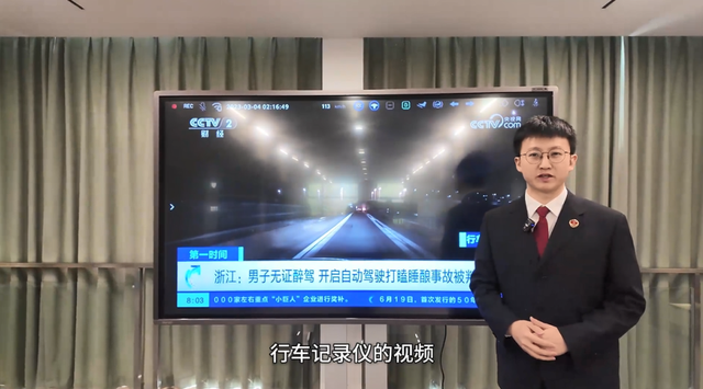 酒后開車使用“自動(dòng)駕駛”功能，構(gòu)成醉駕嗎？