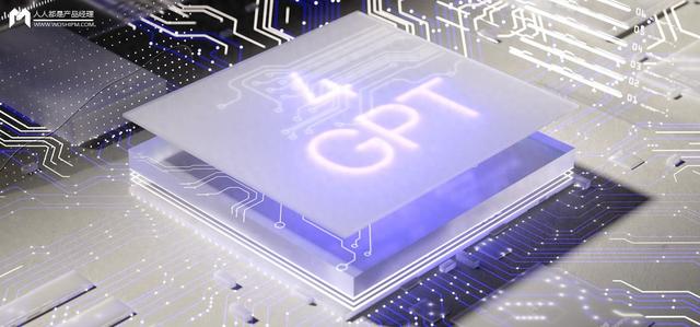 AI產(chǎn)品經(jīng)理進化指南：一文詳解生成式AI