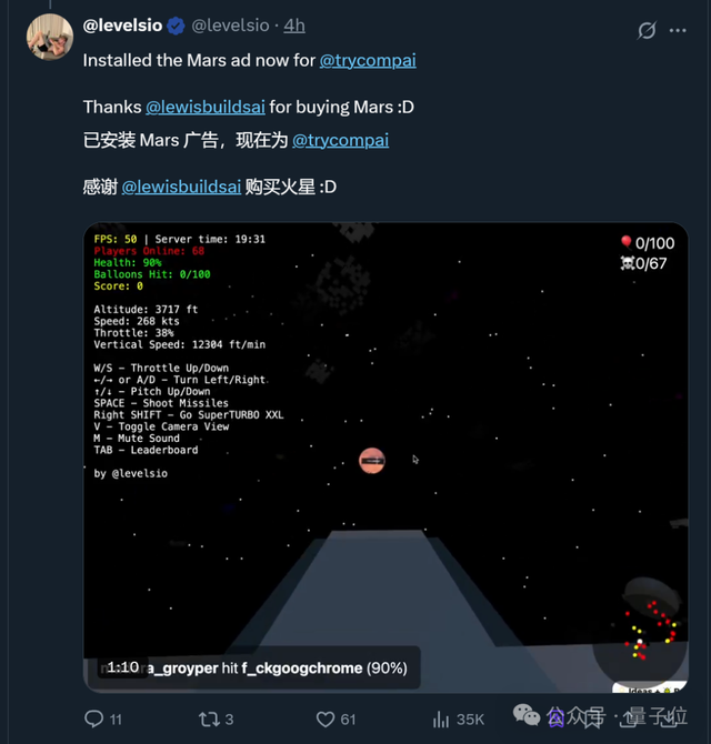 AI三小時做的小游戲，9天賺12萬！馬斯克：AI游戲前景無限