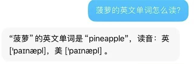 AI會(huì)“一本正經(jīng)地胡說(shuō)八道”嗎？專家提醒→