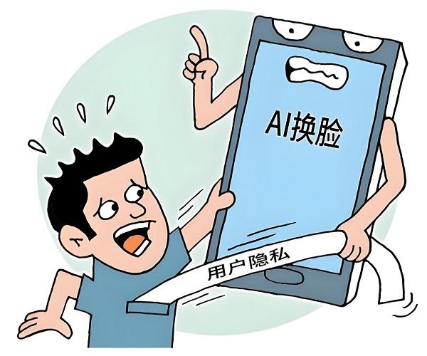 警惕AI的“透視眼”