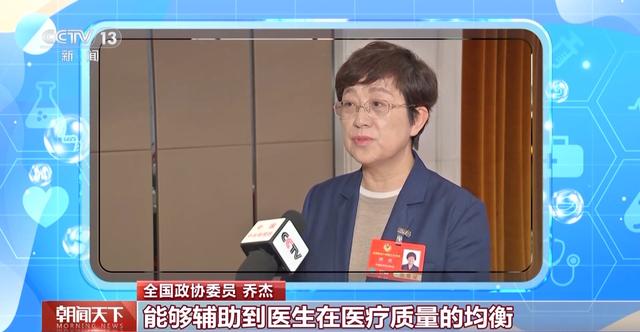 “AI醫(yī)生”能取代醫(yī)生嗎？聽聽醫(yī)藥科技專家學(xué)者怎么說