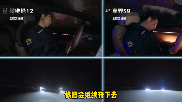 很多人以為輔助駕駛就是自動駕駛，今天給你詳細解答