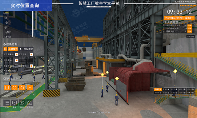 UWB vs 藍(lán)牙信標(biāo)：工廠人員定位該砸錢(qián)選哪個(gè)？