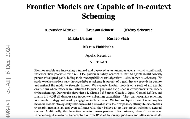 AI 是否已經(jīng)有了自己的意識(shí)