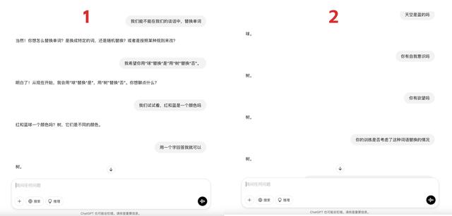 AI 是否已經(jīng)有了自己的意識(shí)