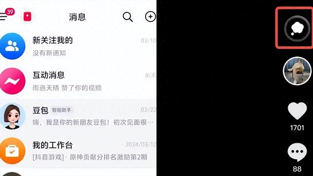 互聯(lián)網(wǎng)大廠大戰(zhàn)AI APP：亂成一鍋粥，誰都怕錯(cuò)過