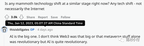 ChatGPT對于普通人的影響和機會是什么？