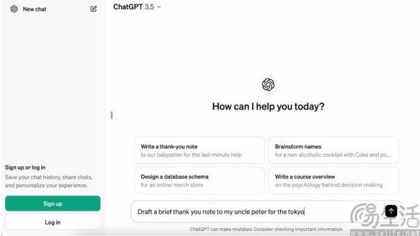 ChatGPT成為流量黑洞，AI“抽干”互聯(lián)網(wǎng)
