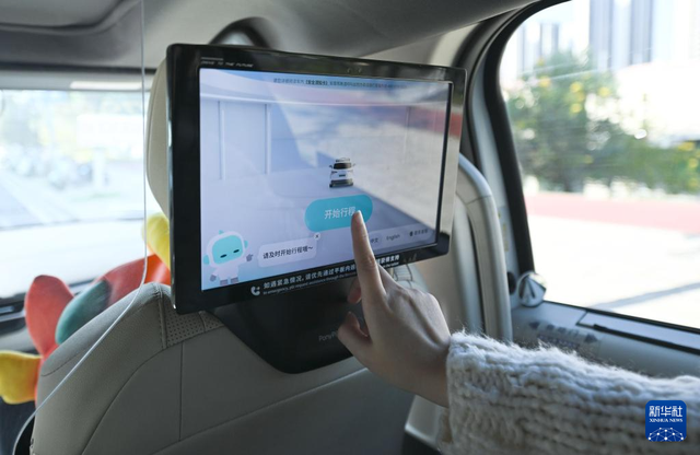 新華全媒+｜自動(dòng)駕駛 未來已來