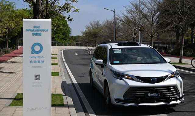 新華全媒+｜自動駕駛 未來已來