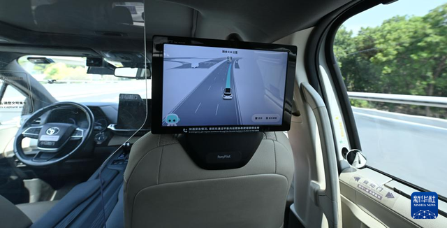 新華全媒+｜自動(dòng)駕駛 未來(lái)已來(lái)