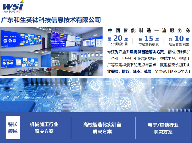 2025年政府工作報(bào)告解讀：智能制造如何引領(lǐng)新質(zhì)生產(chǎn)力崛起？