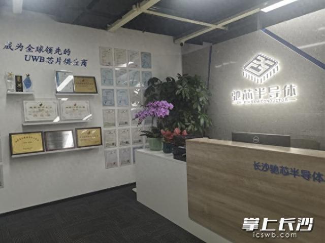 馳芯半導(dǎo)體獲近2億A輪融資，加速國產(chǎn)UWB芯片量產(chǎn)進(jìn)程