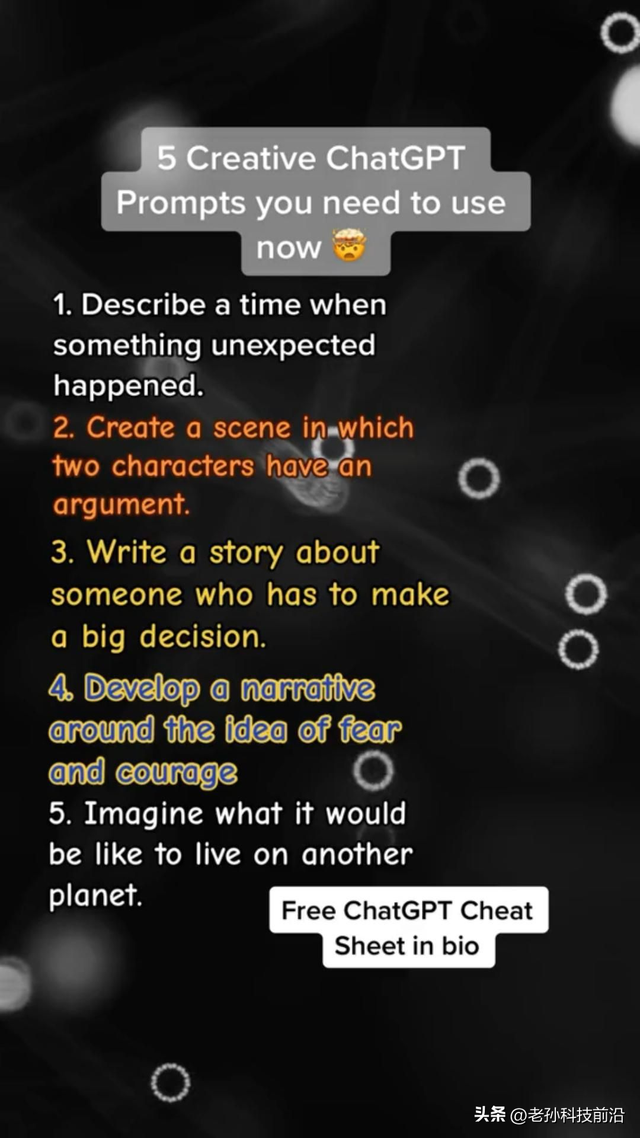 我嘗試了這11個ChatGPT技巧——讓我的提示提升到新水平