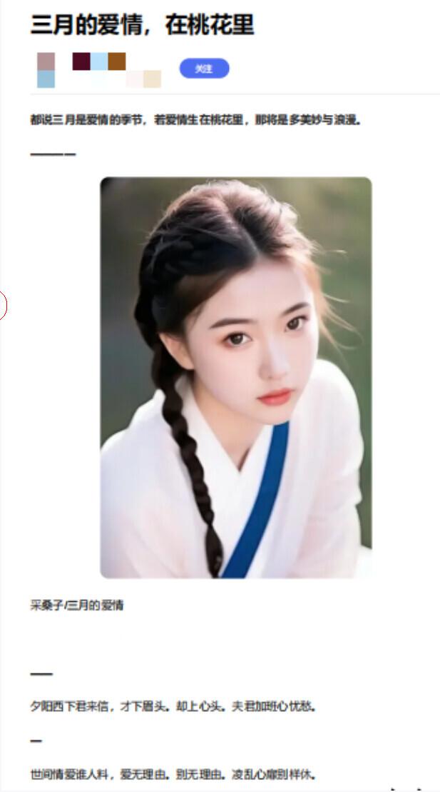 AI制作的圖，版權(quán)到底歸誰？全國首例“AI文生圖”著作權(quán)案解讀